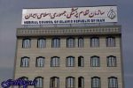 وقت گزینش مدیر تازه ، علت استعفای مدیر شرکت نظام پزشکی